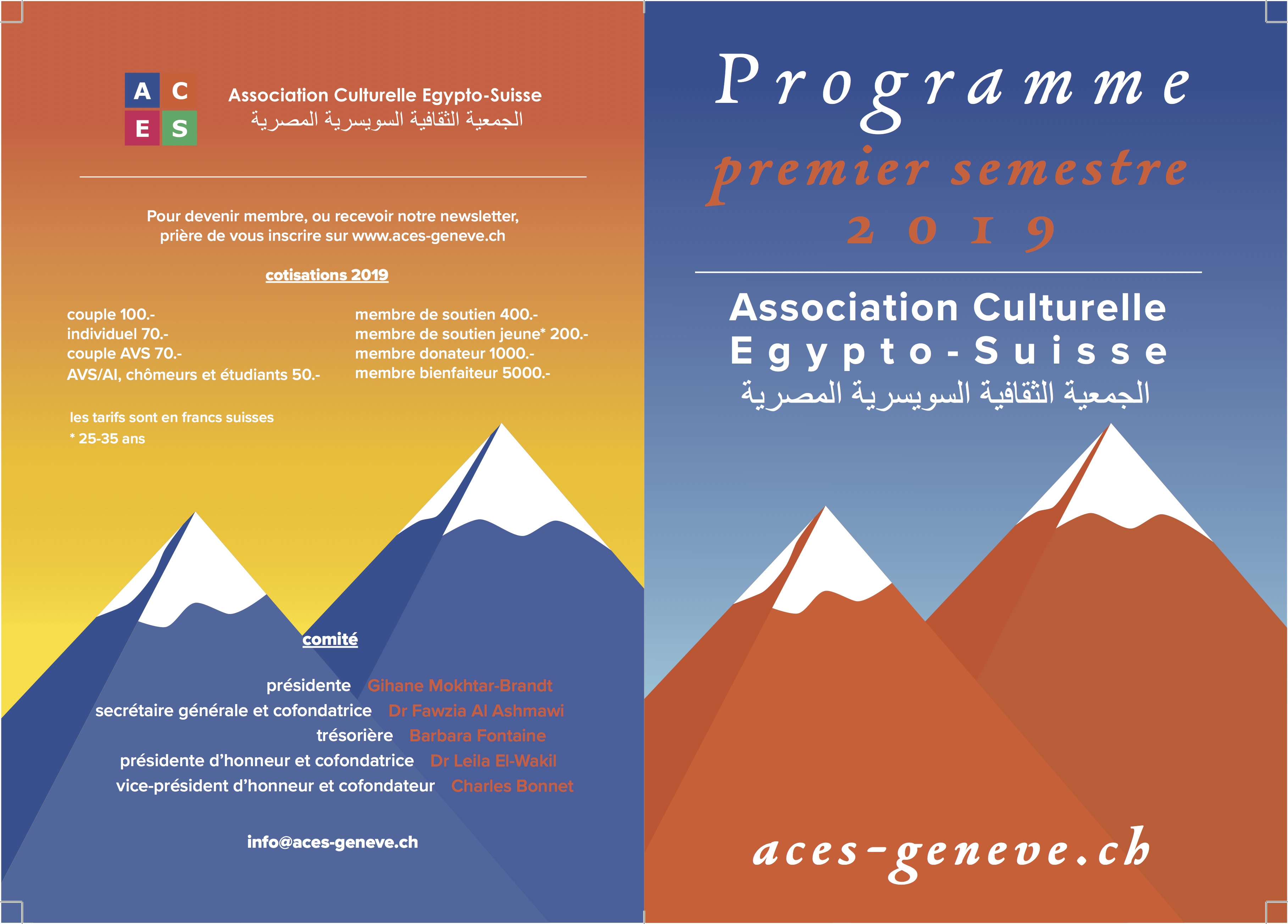 ACES_programme_printemps 2019v14_RECTO.jpg